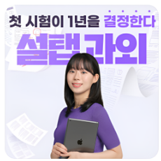이벤트 썸네일