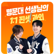 이벤트 썸네일