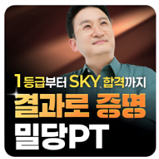 이벤트 썸네일